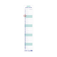 Brepols calendrier ruban mensuel 2027 bilingue 440246