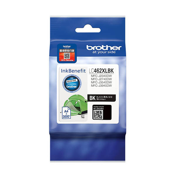 Brother LC-462XLBK cartouche d'encre haute capacité (d'origine) - noir 051362 - 1